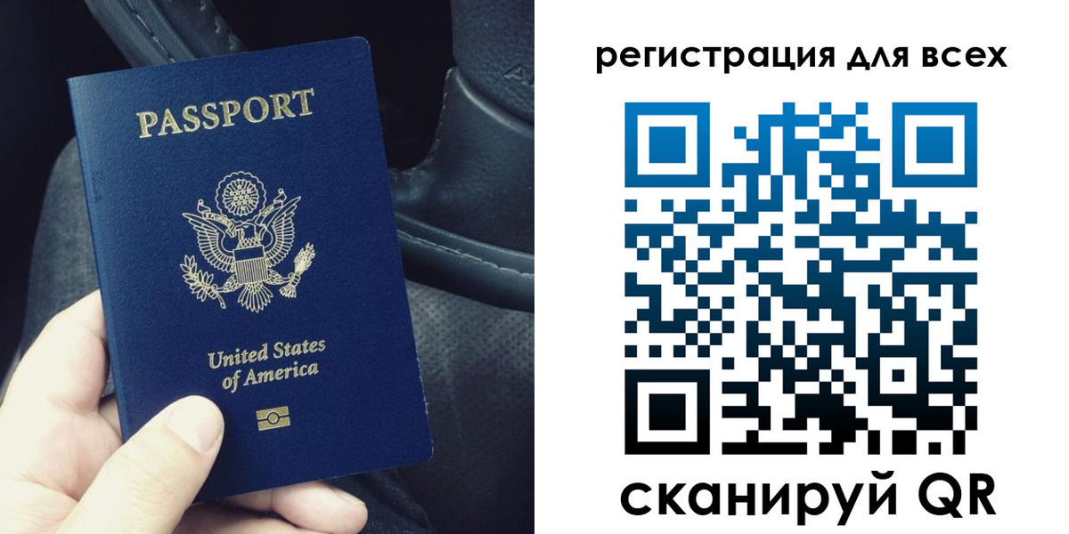 прописка паспорт в Долгопрудном