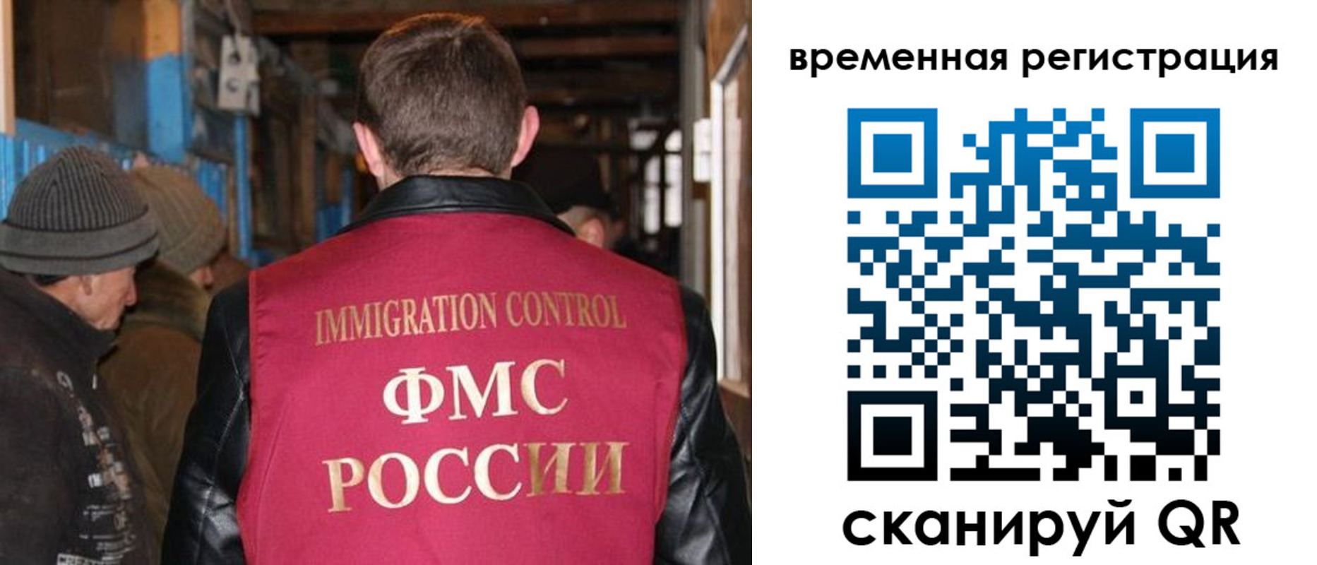 прописка законно в Долгопрудном